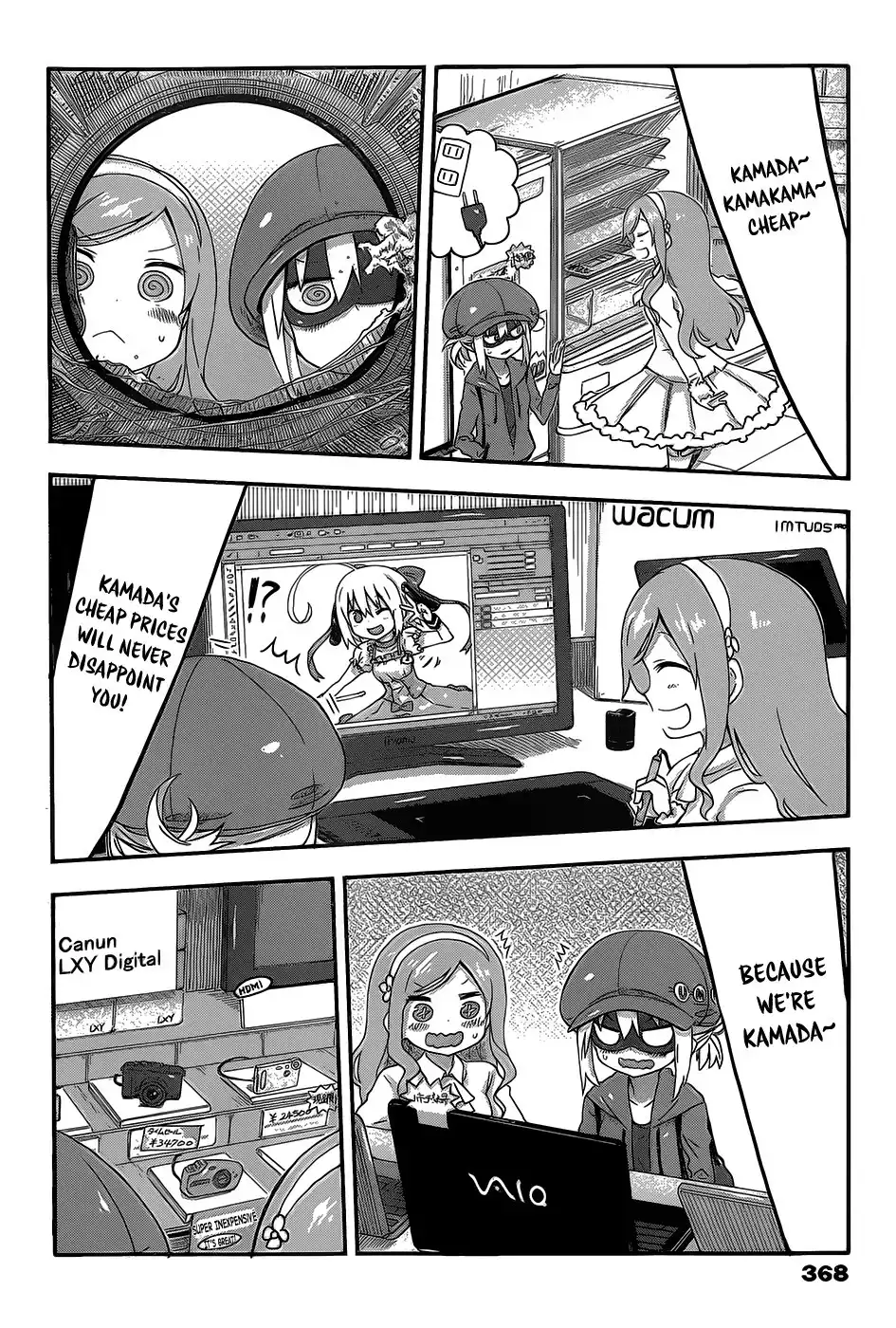 Himouto! Umaru-chan Chapter 70 4